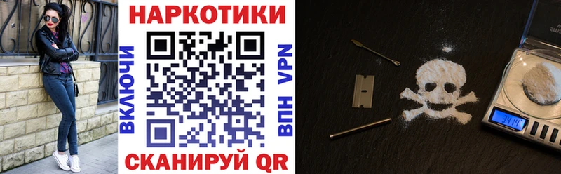 Купить наркотик аптеки Солигалич Гашиш  МАРИХУАНА  Codein  МЕФ  hydra tor  Амфетамин  Кокаин 
