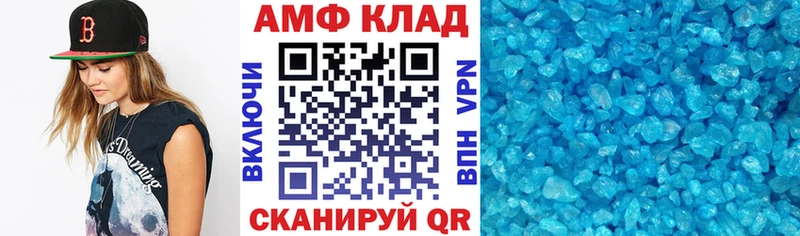 Amphetamine VHQ Солигалич