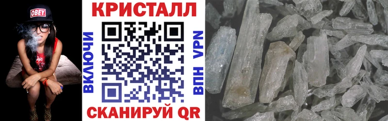 АМФЕТАМИН 97%  Солигалич 