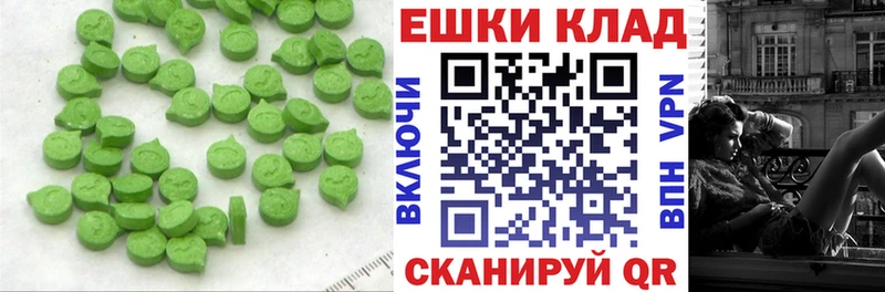 Экстази XTC  Солигалич 