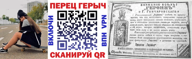даркнет телеграм  купить  сайты  Солигалич  Героин гречка 