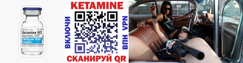 mega как зайти Солигалич КЕТАМИН ketamine
