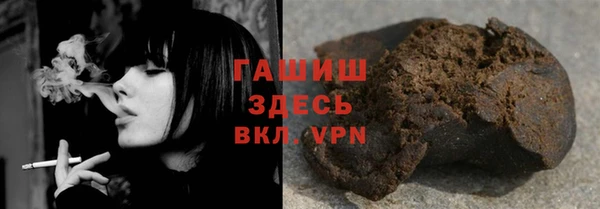 мескалин Алексеевка