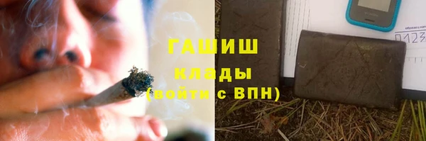 мескалин Алексеевка