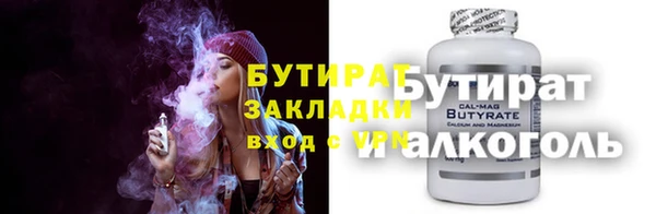 мескалин Алексеевка