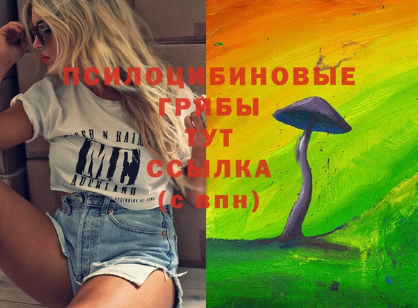 MDMA Навашино