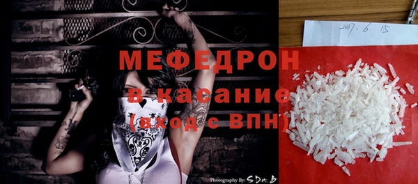 мескалин Алексеевка