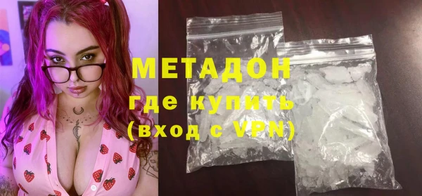 spice Абдулино