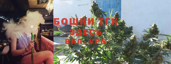 мескалин Алексеевка