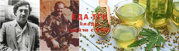 мескалин Алексеевка