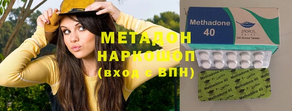 мескалин Алексеевка