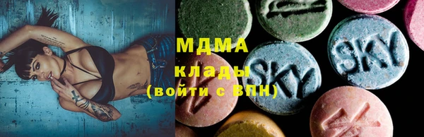 мескалин Алексеевка