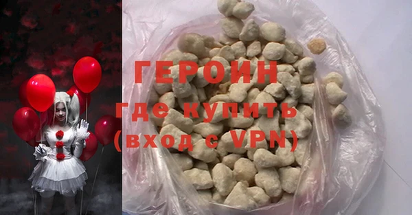 мескалин Алексеевка