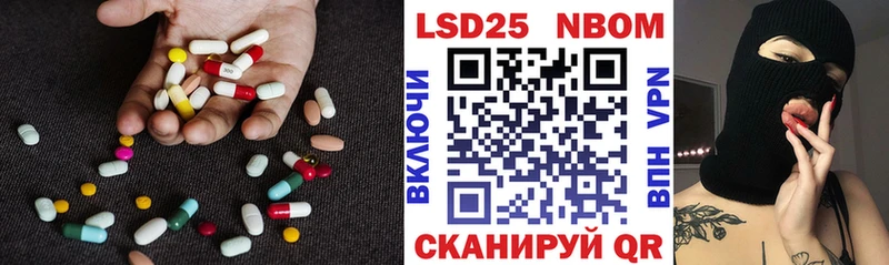 LSD-25 экстази ecstasy  Солигалич 