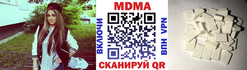 что такое   Солигалич  MDMA кристаллы 