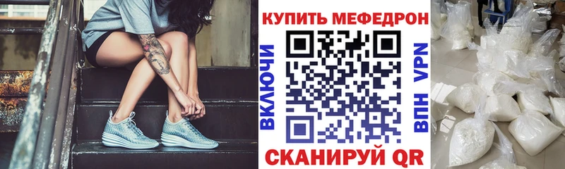 МЕФ 4 MMC  МЕГА ТОР  Солигалич 