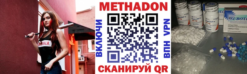 цена   блэк спрут tor  МЕТАДОН VHQ  Солигалич 