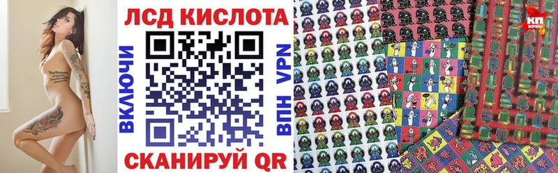 Марки NBOMe 1500мкг Солигалич